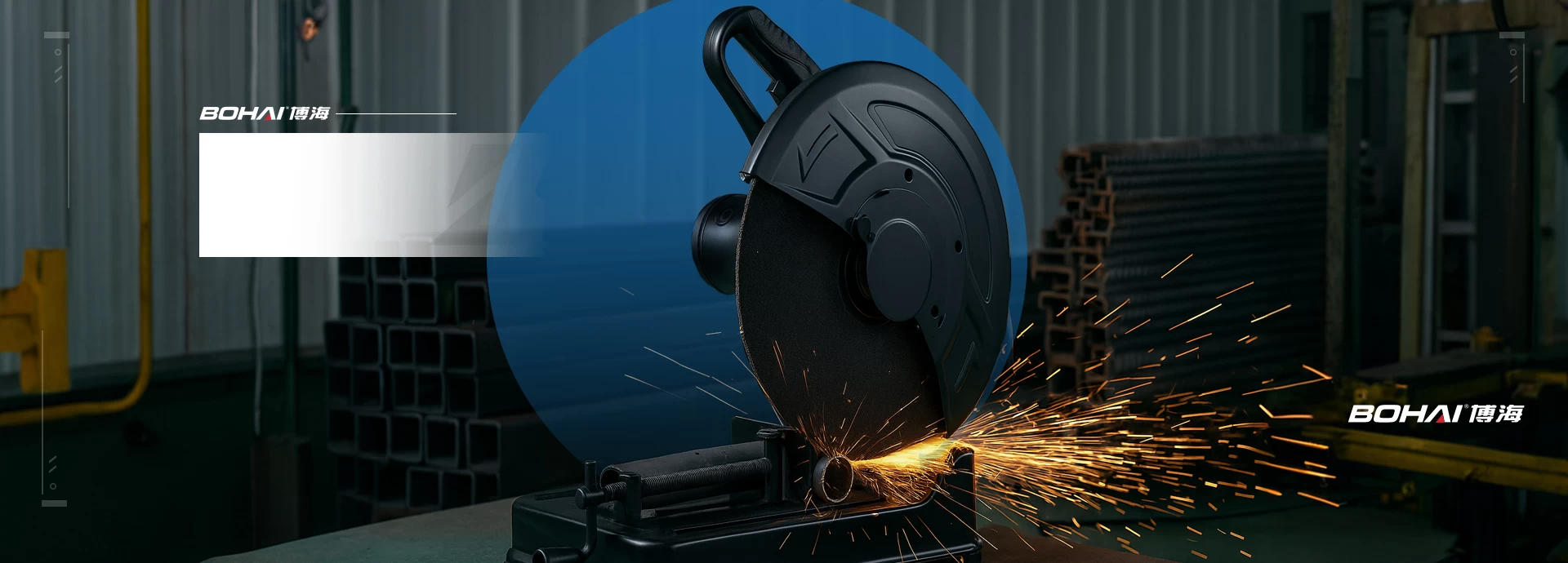 Cut-Off  Machine